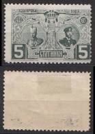 Bulgarien Bulgaria Mi# 66 * Mint Ferdinand 1907 - Nuevos