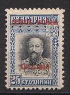 Bulgarien Bulgaria Mi# 99 * Mint  Overprint 1913 - Nuevos