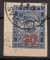 Bulgarien Bulgaria Porto Mi# 11b Used - Timbres-taxe