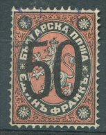 BULGARIA Yvert # 25 Used VF - Used Stamps