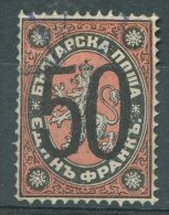 BULGARIA Yvert # 25 Used VF - Oblitérés