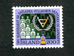 4205x)  Iceland 1981 - Sc # 546   ~ Mnh** - Unused Stamps
