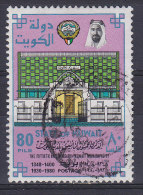 Kuwait 1980 Mi. 857    80 F Stadt Kuwait 50 Jahre - Koeweit