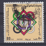 Kuwait 1985 Mi. 1095     80 F Internationaler Tag Der Solidarität Mit Dem Palästinensischen Volk - Kuwait