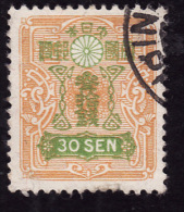JAPON 1929  - YT  205  - Oblitéré - Cote 1.10e - Oblitérés