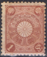 JAPON  /  1899  /  Y&T N° 95 * MH - Nuevos