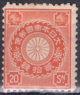 JAPON  /  1899  /  Y&T N° 104 * MH - Nuevos