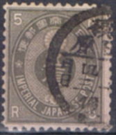 JAPON  /  1876  /  5R / Y&T N° 47 (o) USED - Used Stamps