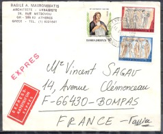 Lettre EXPRESS  Cachet ATHENES Le 13 V 1991  AFFRANCHIE Avec 3 Timbres Pour 66430 BOMPAS - Brieven En Documenten