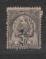 Yvert 12 (*) Neuf Sans Gomme - Postage Due