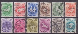Israel  224-35 ,  O   (2581) - Used Stamps (without Tabs)