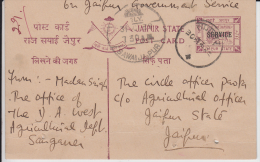 Jaipur State India  1939  1/4A Charioy Post Card  Overprinted  SERVICE  # 52043  Princely States - Jaipur