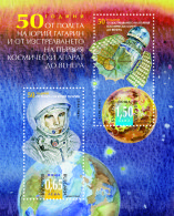BULGARIA 2011 HISTORY 50 Years Of The FIRST SPACE FLIGHT - Fine S/S MNH - Neufs