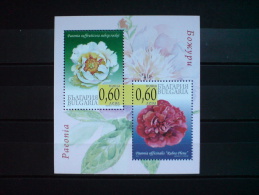 BULGARIA 2010 FLORA Plants FLOWERS - Fine S/S MNH - Unused Stamps