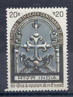 131006544  INDIA   YVERT   Nº  369  **/MNH - Nuovi