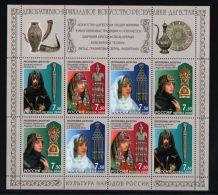 Russia Federation - 2008 Dagestani Crafts Kleinbogen MNH__(THB-3027) - Blocks & Sheetlets & Panes