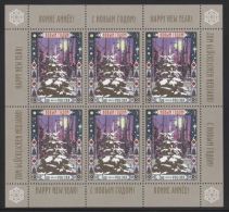 Russia Federation - 2006 New Year Kleinbogen MNH__(THB-1895) - Blocs & Hojas