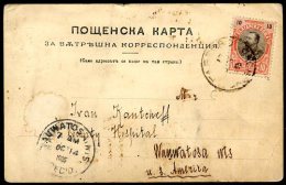 BULGARIA TO USA Circulated Postcard 1905 VF - Cartas & Documentos