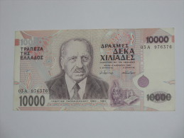 10000 DRACHMES - Drachmaes - GRECE - GREECE  - 1995 - Greece