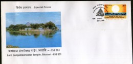 India 2000 Lord Sangameshwara Temple Bhavani River Architecture Special Cover # 16488 - Hindouisme