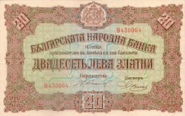 Bulgaria, 20 L. (ND)1917,P.23,Giesecke & Devrient, Leipzig,see Scan - Bulgarie