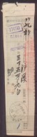 CHINA CHINE  1951.1.3 HUNAN YUANLING POSTAL SAVINGS TO HUNAN LUXI POSTAL ORDER CHECK RECEIPTS - Ungebraucht