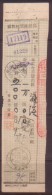 CHINA CHINE  1951.5.12 HUNAN PUSHI POSTAL SAVINGS TO HUNAN LUXI POSTAL ORDER CHECK RECEIPTS - Neufs