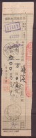 CHINA CHINE  1951.5.12 HUNAN PUSHI POSTAL SAVINGS TO HUNAN LUXI POSTAL ORDER CHECK RECEIPTS - Unused Stamps