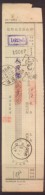CHINA CHINE  1951.5.20. HUBEI HANKOU POSTAL SAVINGS TO HUNAN LUXI POSTAL ORDER CHECK RECEIPTS - Neufs