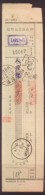 CHINA CHINE  1951.5.20. HUBEI HANKOU POSTAL SAVINGS TO HUNAN LUXI POSTAL ORDER CHECK RECEIPTS - Nuovi