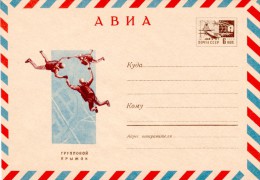 USSR Russia 1968 Cover "Parachute Group Jump" Mint  Airmail Postal Stationery Cover - Parachutting