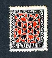 4435x)  New Zealand 1935 - Sc # 195   ~ Used~ Offers Welcome! - Oblitérés