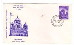 First Day Cover Issued From India On Guru Gobind Singh On 15.03.1967 - Storia Postale