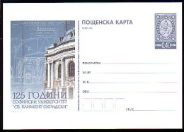 BULGARIA - 2013 - 125 Années Université De Sofia Saint Clément D'Ohrid - P.cart ** - Tir.1500 - Postcards