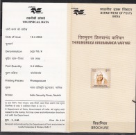 INDIA, 2006, Thirumuruga Kirupananda Variyar, (Thinker And Scholar), Folder - Lettres & Documents