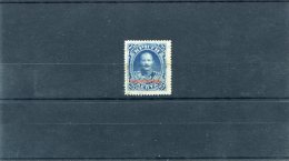1900-Greece/ Crete- "Red Overprint" Issue- 25l. Stamp Mint No Gum (toned Spots) - Crète
