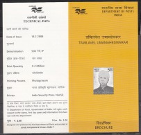INDIA, 2006, Tamilavel Umamaheswarar, (Scholar And Educationist), Folder - Cartas & Documentos
