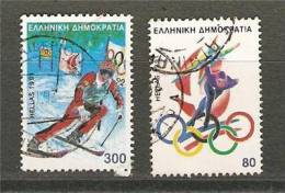 GREECE 1991 WINTER OLYMPIC GAMES SET USED - Used Stamps