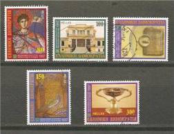 GREECE 1997 THESSALONIKI CULTURAL CAPITAL SET USED - Used Stamps