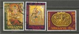 GREECE 1995 ST. JOHS APOCALYPSE SET USED - Used Stamps