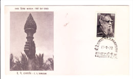 India First Day Cover On E V Ramasami On 17.09.1978 From Kolkata - Buste