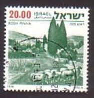 Israel  765 Y , O   (D 1202) - Used Stamps (without Tabs)