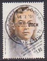 Israel  1173 , O   (D 1231) - Gebruikt (zonder Tabs)