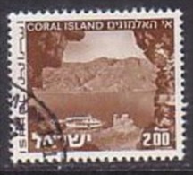 Israel  536 X , O   (D 1236) - Usados (sin Tab)