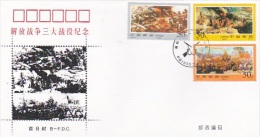 China 1988 Campaigns Of The China's War Of Liberation FDC - 1980-1989