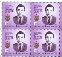 Kyrgyzstan 2013 N. Isanov - The First Prime Minister Of Kyrgyzstan. 4v** - Kirgisistan