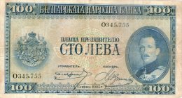 Bulgaria,100 Leva,1925,P-46,as Scan - Bulgarien