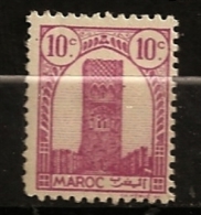 Maroc 1943 N° 204 Iso * Courants, Tour Hassan, Rabat, Hôtel, Minaret, Mosquée, Tremblement De Terre, Lisbonne - Unused Stamps