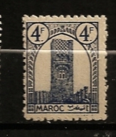 Maroc 1943 N° 217 Iso * Courants, Tour Hassan, Rabat, Hôtel, Minaret, Mosquée, Tremblement De Terre, Lisbonne - Neufs