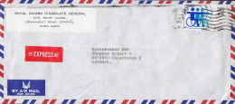 Hong Kong Airmail Par Avion EXPRESS Label ROYAL DANISH CONSULATE 1990 Cover Brief To Denmark 5 $ Handicapped Stamp !! - Briefe U. Dokumente